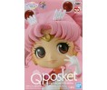 Sailor Moon Eternal "Q Posket" Sailor Chibi Moon Kaleidoscope 14cm B