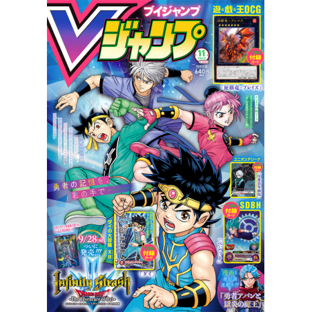 L'Antre du Snorgleux|V Jump