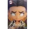 Demon Slayer "Q Posket" Gyomei Himejima 14cm B