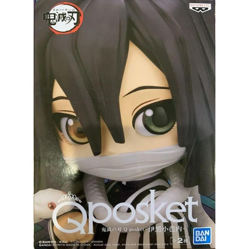 Demon Slayer "Q Posket" Obanai Iguro 14cm B