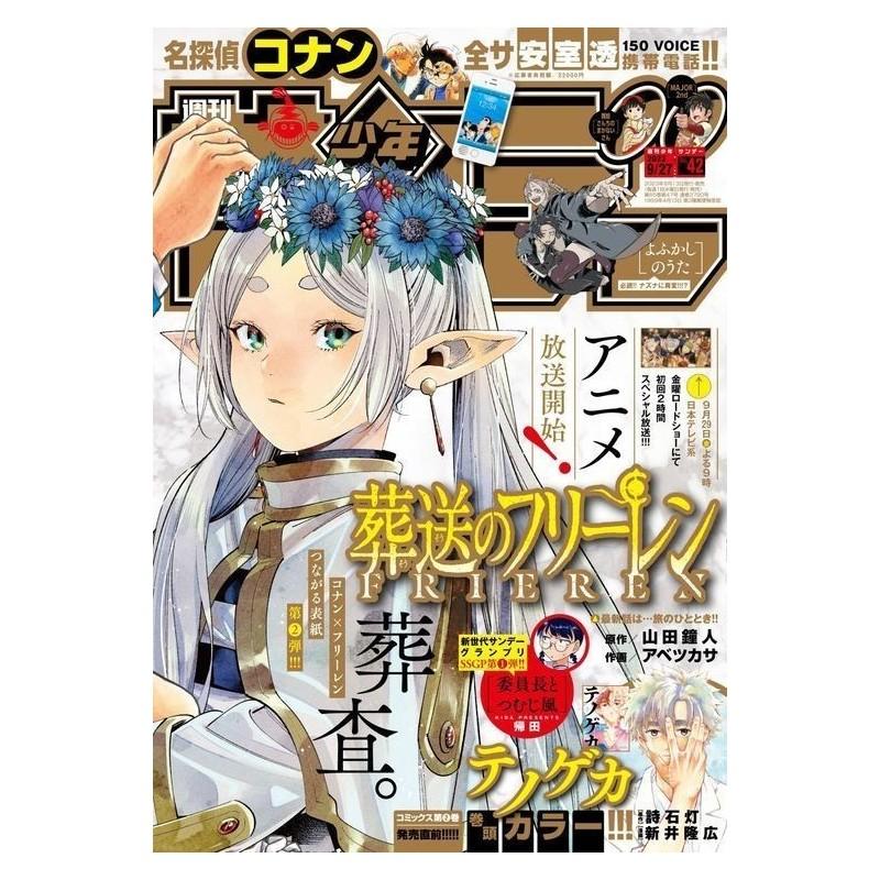 Weekly Shonen Sunday Issue 42 2023