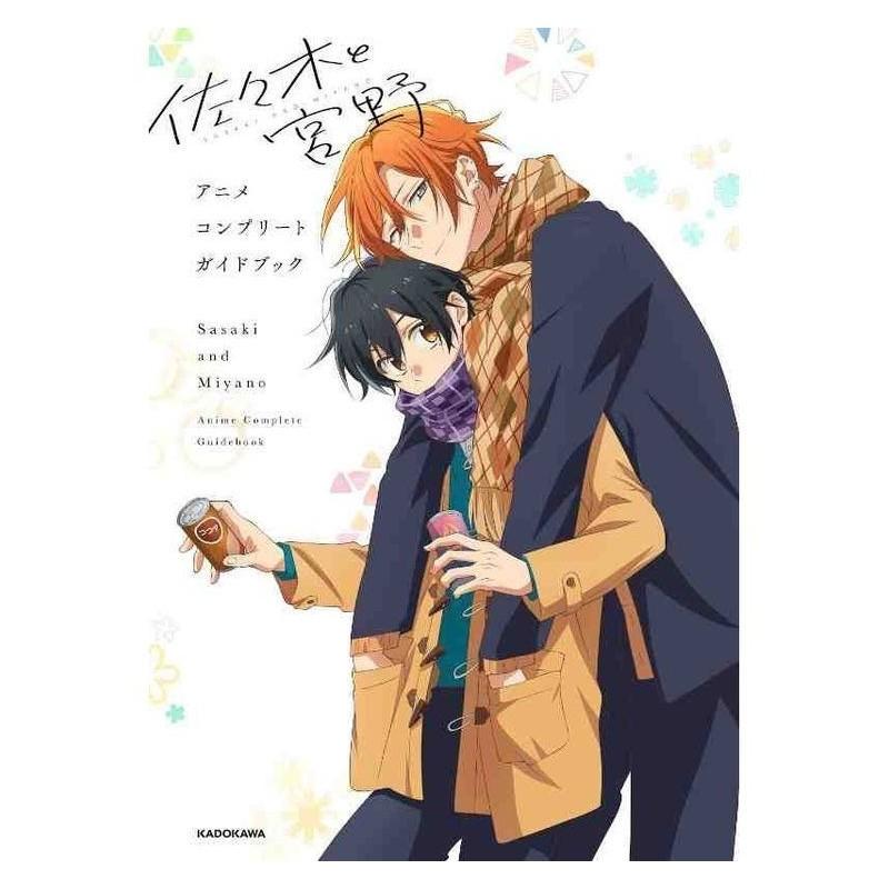 Sasaki and Miyano Complete Guide
