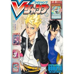 L'Antre du Snorgleux|V Jump