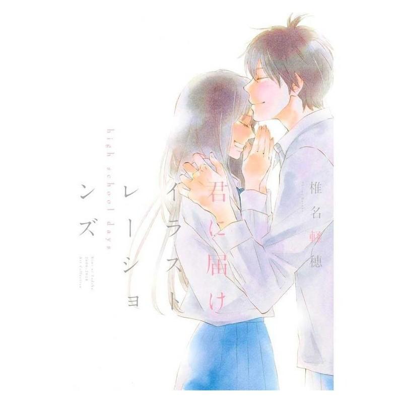 Sawako Kimi Ni Todoke Illustrations