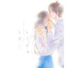 Sawako Kimi Ni Todoke Illustrations