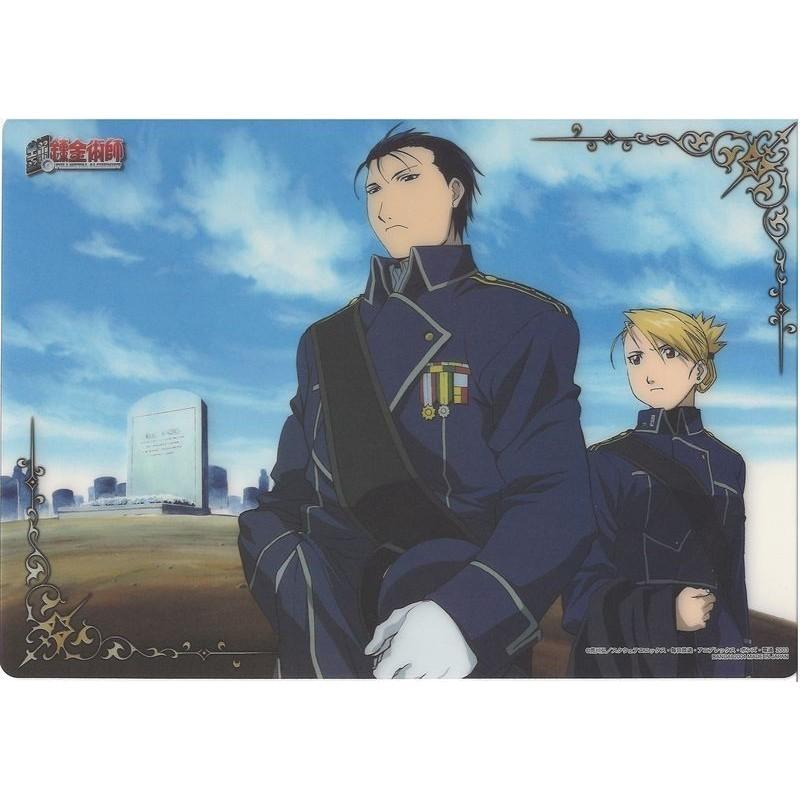 Shitajiki Fullmetal Alchemist 01