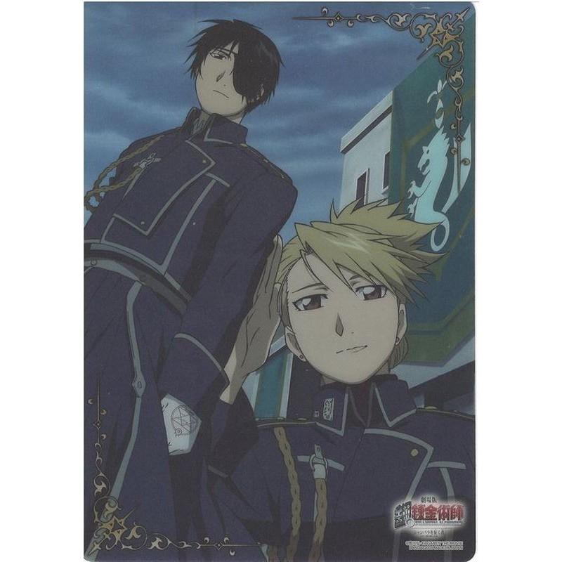 Shitajiki Fullmetal Alchemist 11