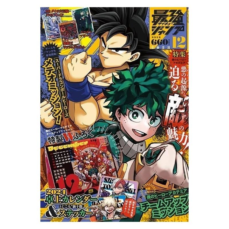 Saikyo Jump Issue 12 2023 Saikyo Jump Issue 12 2023