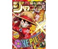 Weekly Shonen Jump Issue 45 2023