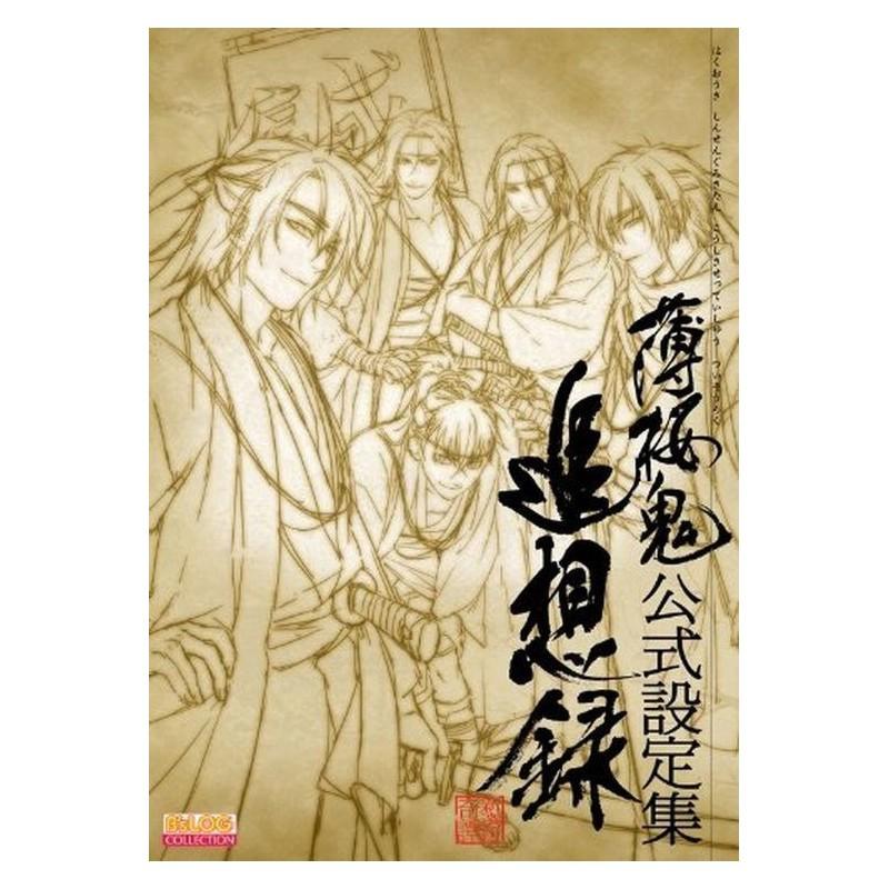 Hakuoki Shinsengumi Kitan Official Setting Artbook