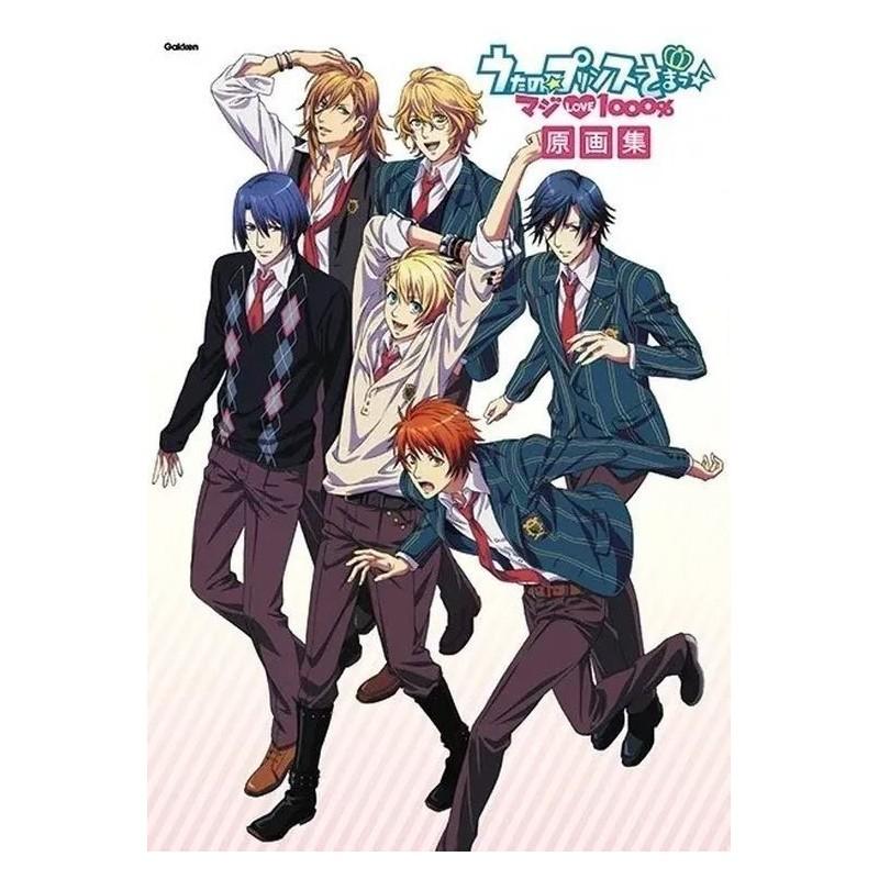 Uta no Prince-sama Maji LOVE1000% Artbook