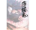 Hakuoki Shinsengumi Kitan Official Illustration Book