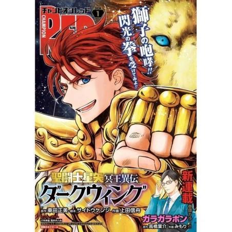 L'Antre du Snorgleux|Manga