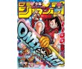 Weekly Shonen Jump Issue 02 2024