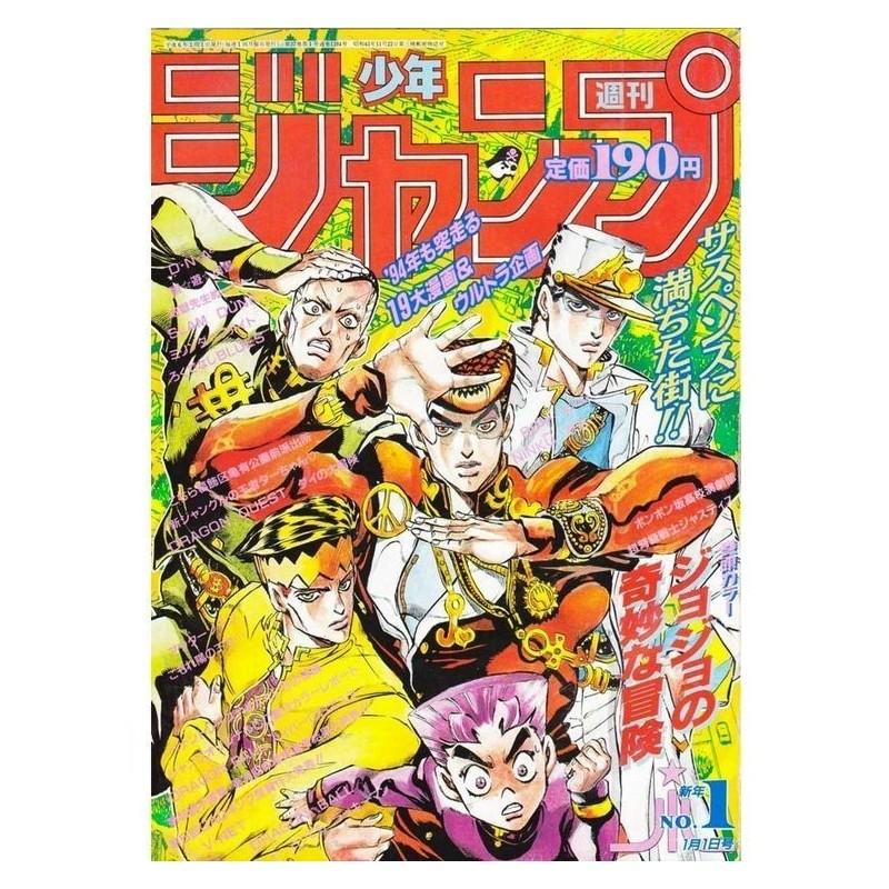 Weekly Shonen Jump Issue 01 1994 Weekly Shonen Jump Issue 01 1994