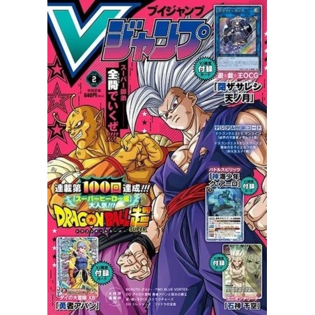 L'Antre du Snorgleux|V Jump