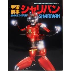 L'Antre du Snorgleux|SPACE SHERIFFS Coffret Collector de 4 Artbooks