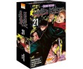 Jujutsu Kaisen T21 version collector