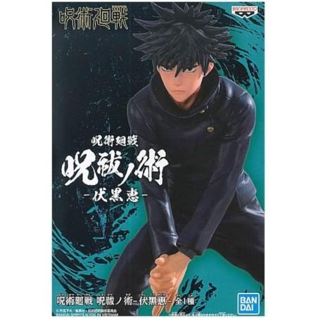 L'Antre du Snorgleux|Banpresto