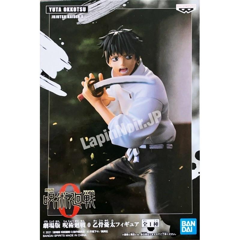 Jujutsu Kaisen 0 Yuta Okkotsu Figure Namco Limited