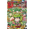 Weekly Shonen Jump Issue 06-07 2024