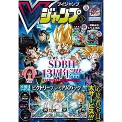 L'Antre du Snorgleux|V Jump