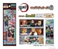DEMON SLAYER : KIMETSU NO YAIBA LONG STICKER 2