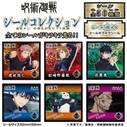 JUJUTSU KAISEN – Booster de 3 stickers