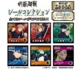 JUJUTSU KAISEN – Booster de 3 stickers