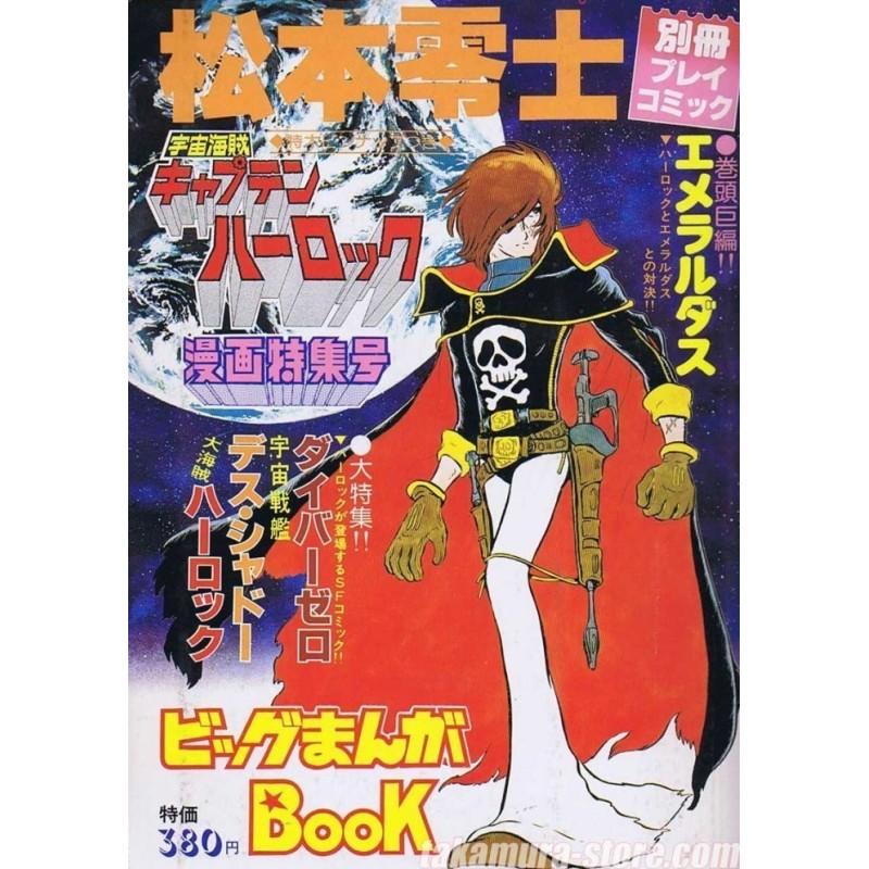 Albator - Captain Harlock Play Comic