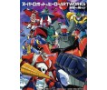 Super Robot & Hero Artworks