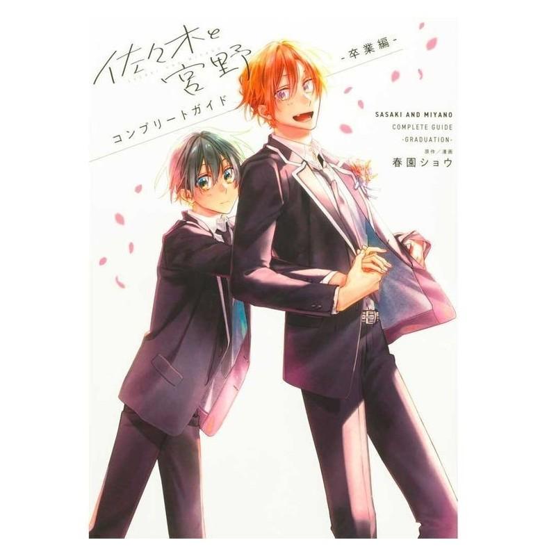 Sasaki and Miyano Complete Guide Graduation