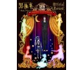 TV ANIMATION 黒執事 Book of Circus OFFICIAL RECORD