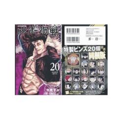 Jujutsu Kaisen T20 Edition Collector VO Japonaise