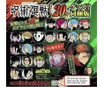 Jujutsu Kaisen T20 Edition Collector VO Japonaise