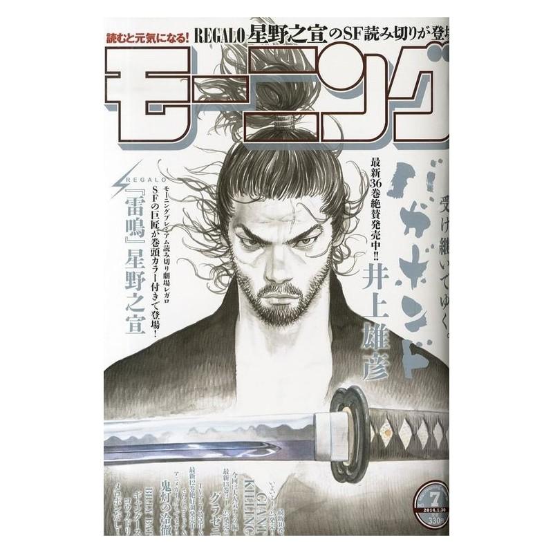 Morning Magazine Issue 7 2014