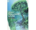 Ghibli The Art of Ponyo on the Cliff by the Sea