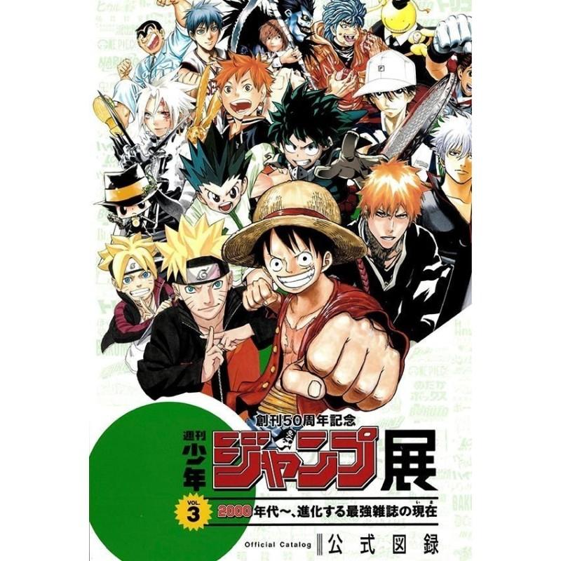 Shonen Jump 50th Exhibit Goods 2000's Vol. 3 Exhibition Official Art Book