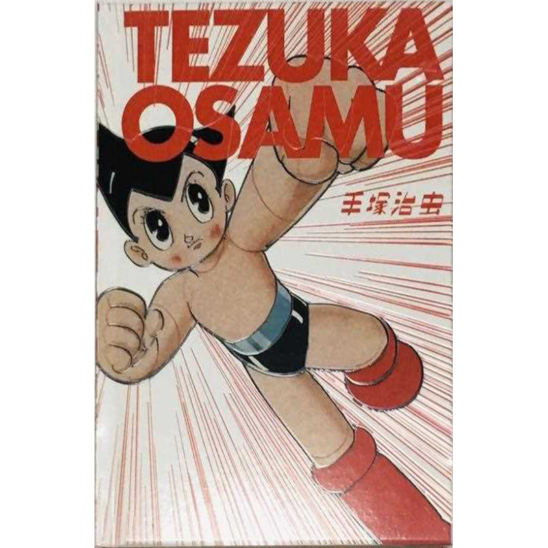 Osamu Tezuka : Atom 60th Anniversary Exhibition Art Book