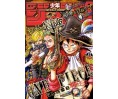 Weekly Shonen Jump Issue 17 2024