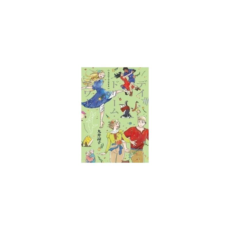 Gloutons & Dragons Doodle Book 'Daydream Hour'