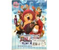 Clear File One Piece 2