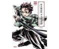 Demon Slayer : L'artbook de l'anime Vol. 01