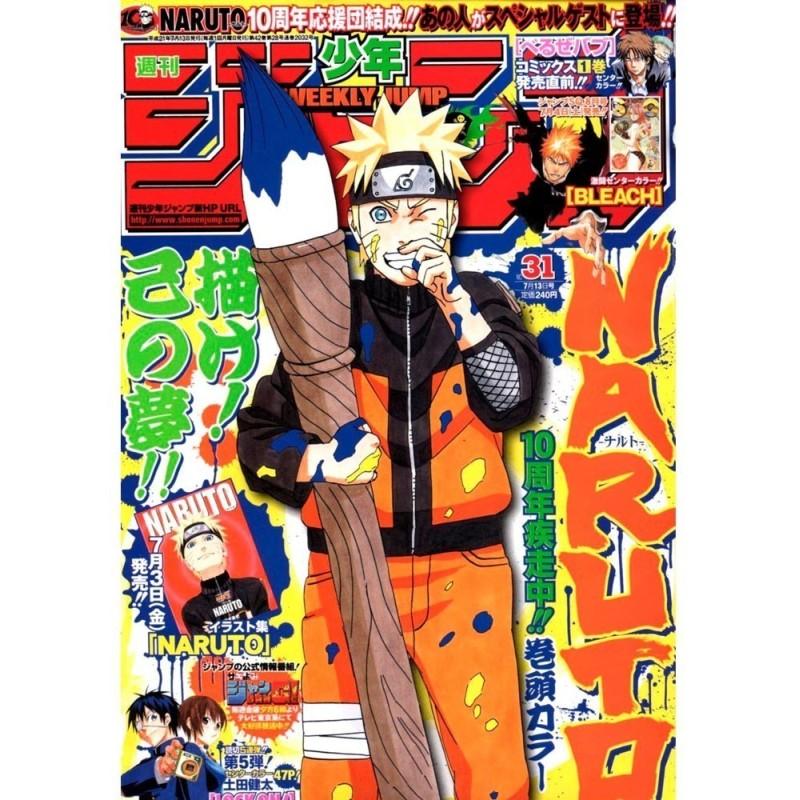Weekly Shonen Jump Issue 31 2009