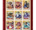 DISPLAY ONE PIECE - CARD - QIQUCHUANGXIANG CARD - DRESSROSA
