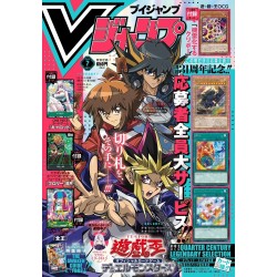 L'Antre du Snorgleux|V Jump