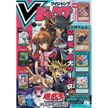 L'Antre du Snorgleux|V Jump