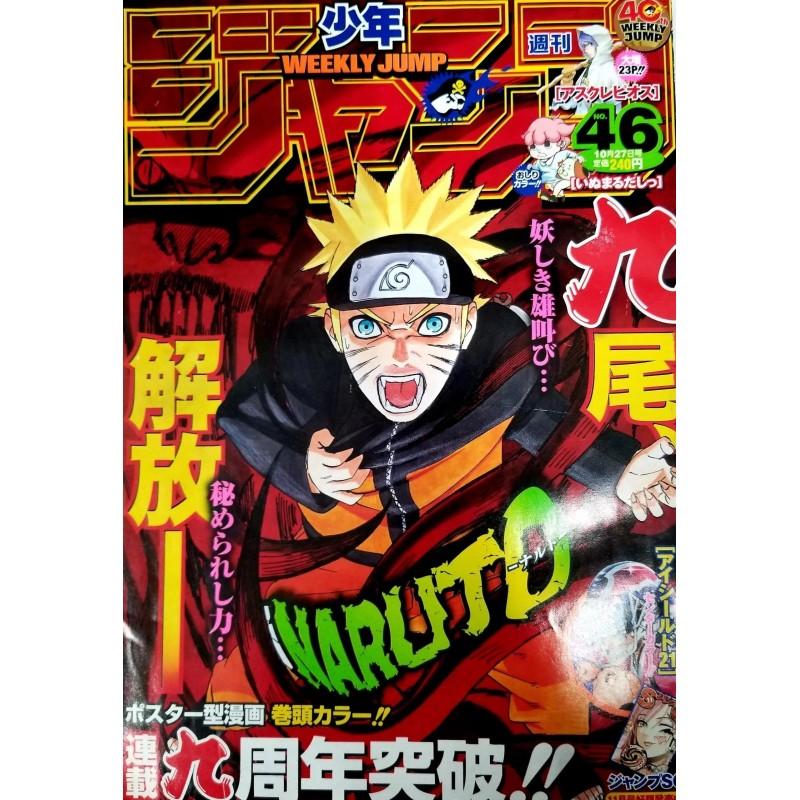 Weekly Shonen Jump Issue 46 2008