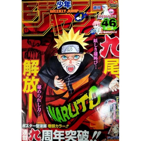 L'Antre du Snorgleux|Produits Manga BD Comics