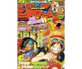 Weekly Shonen Jump Issue 53 2009
